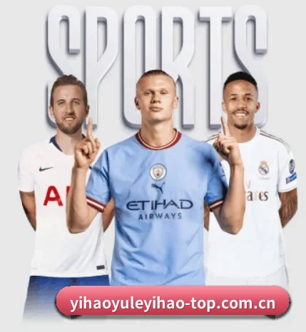 五大体育板块覆盖,从比分到直播全覆盖 - YIHAOYULE